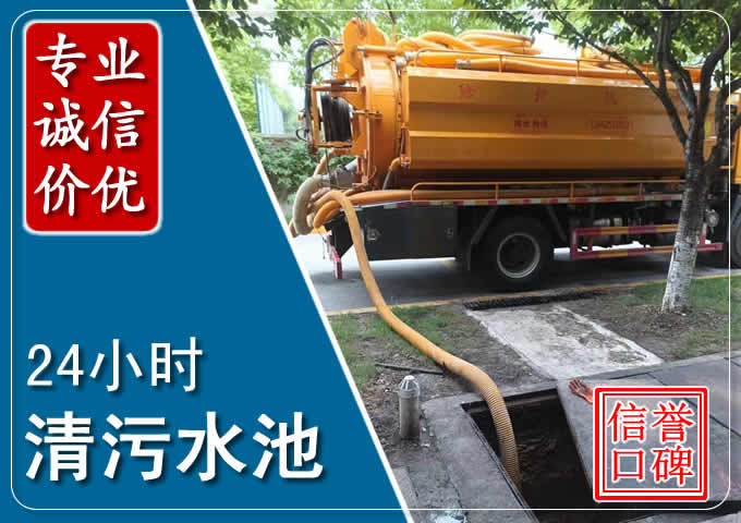 麻洋镇化粪池清掏时人工与自动化哪个更好?清掏时有哪些要求?